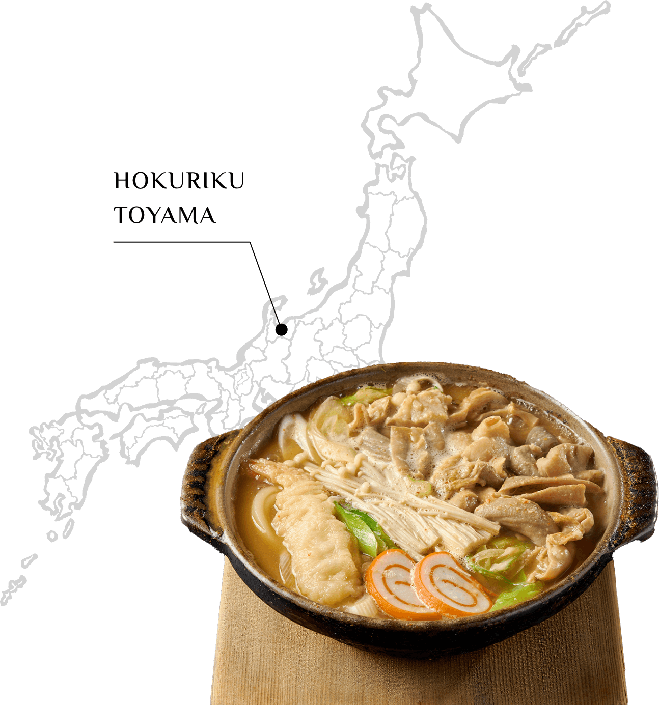 北陸・富山のもつ煮込みうどん