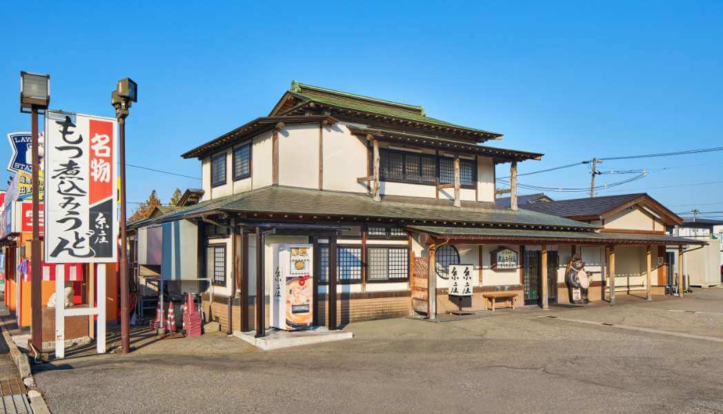 糸庄 本店