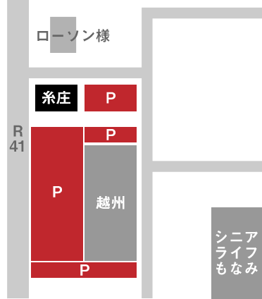 駐車場のご案内