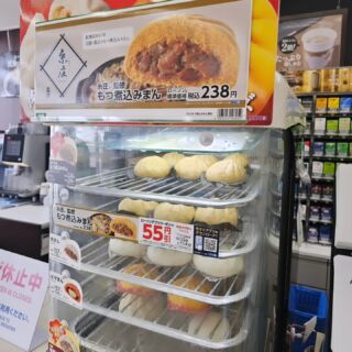 糸庄｜富山名物もつ煮込みうどん